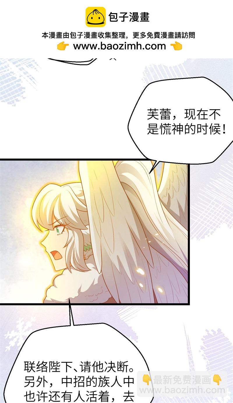第417话13
