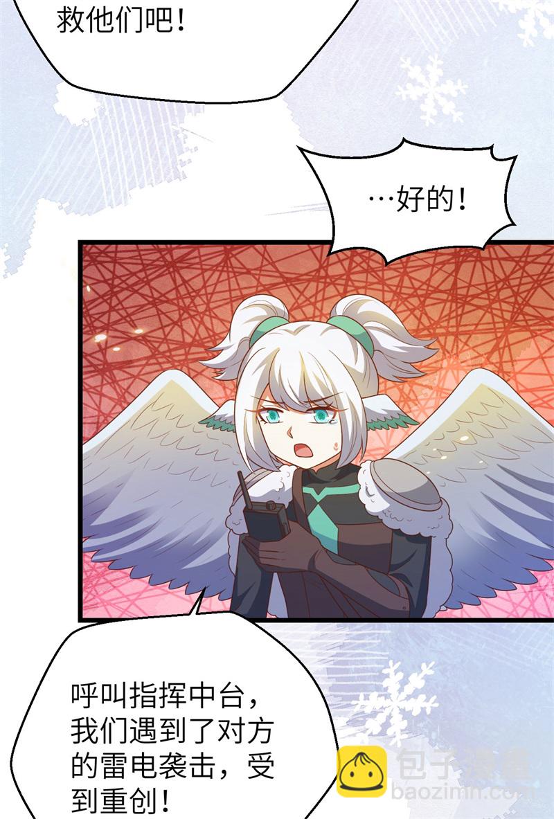第417话14