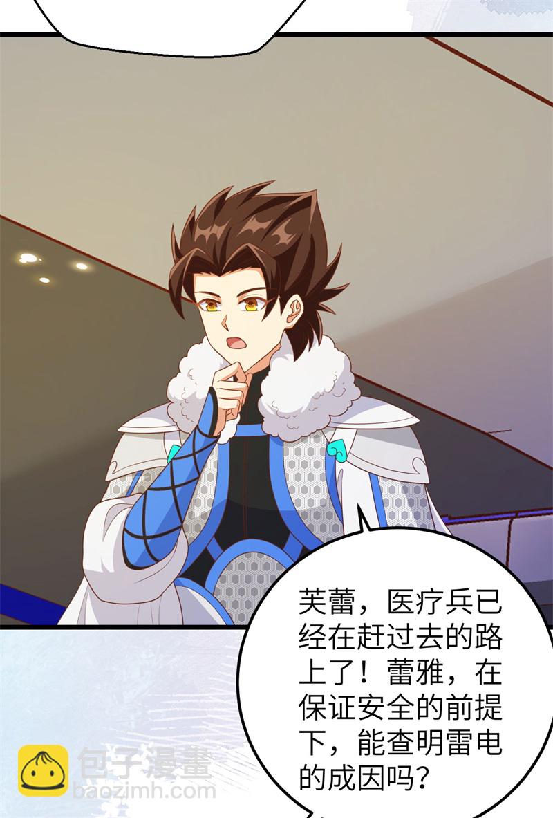 第417话15