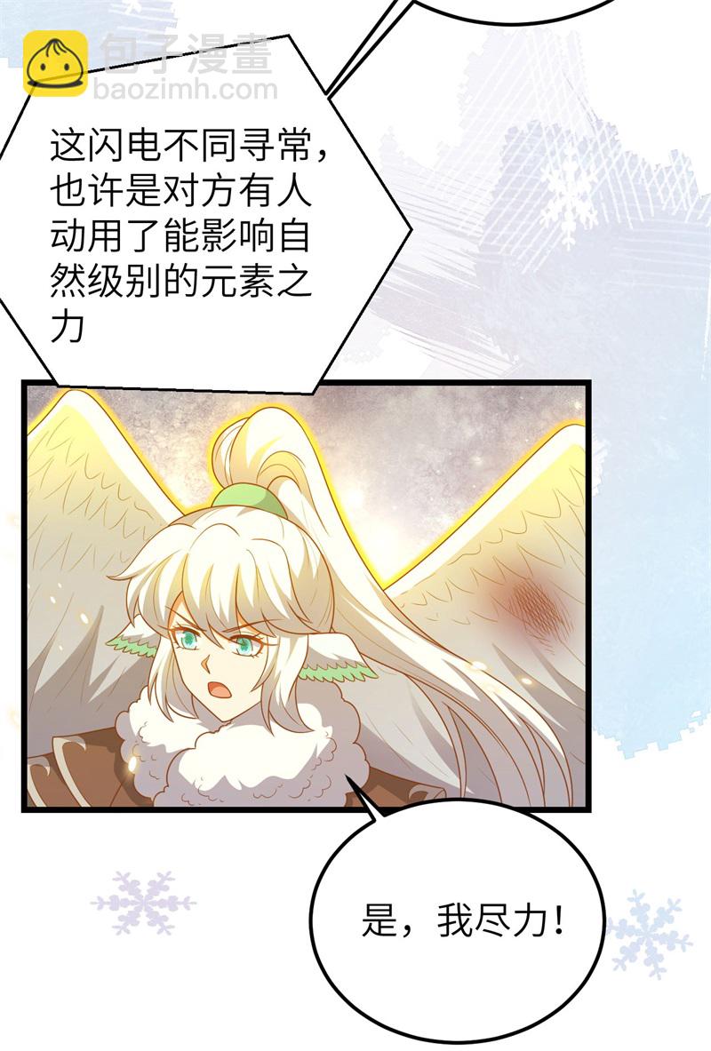 第417话16