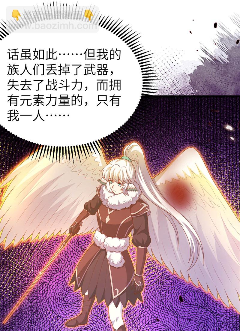 第417话17