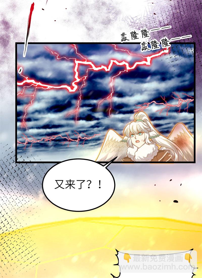第417话19