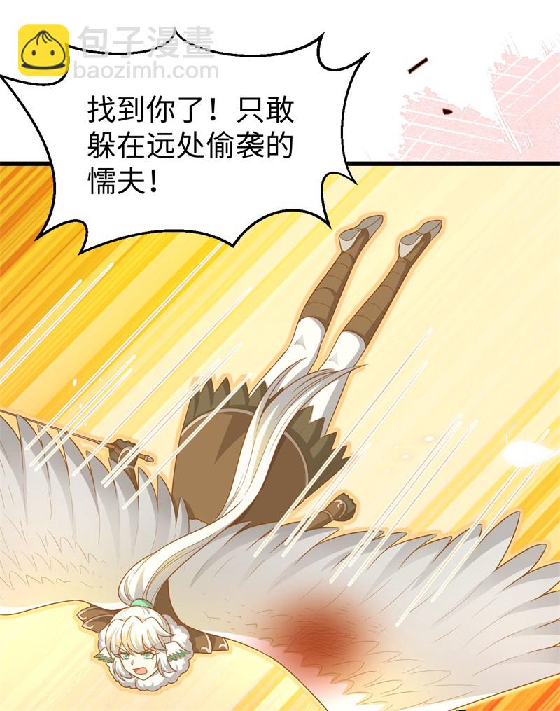 第417话24