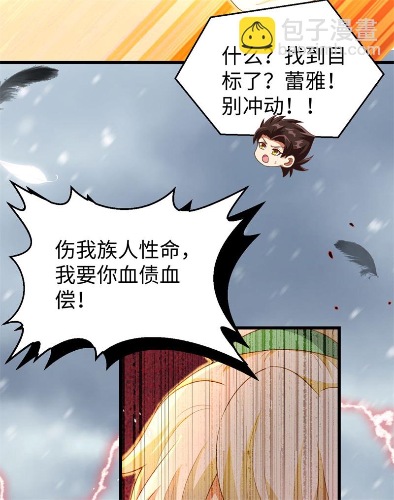 第417话25