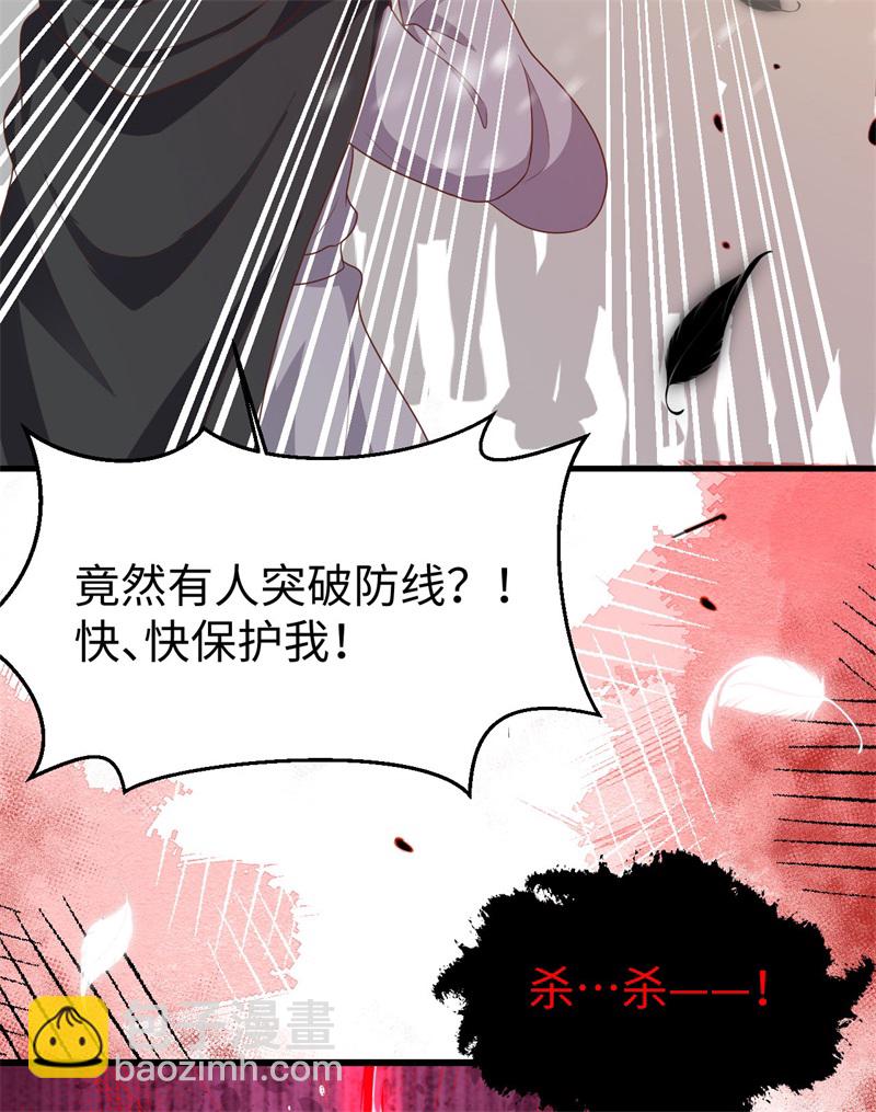 第417话28