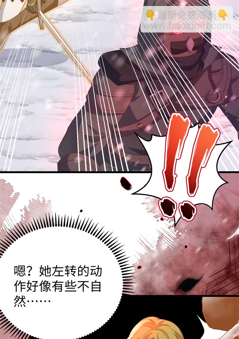 第417话32
