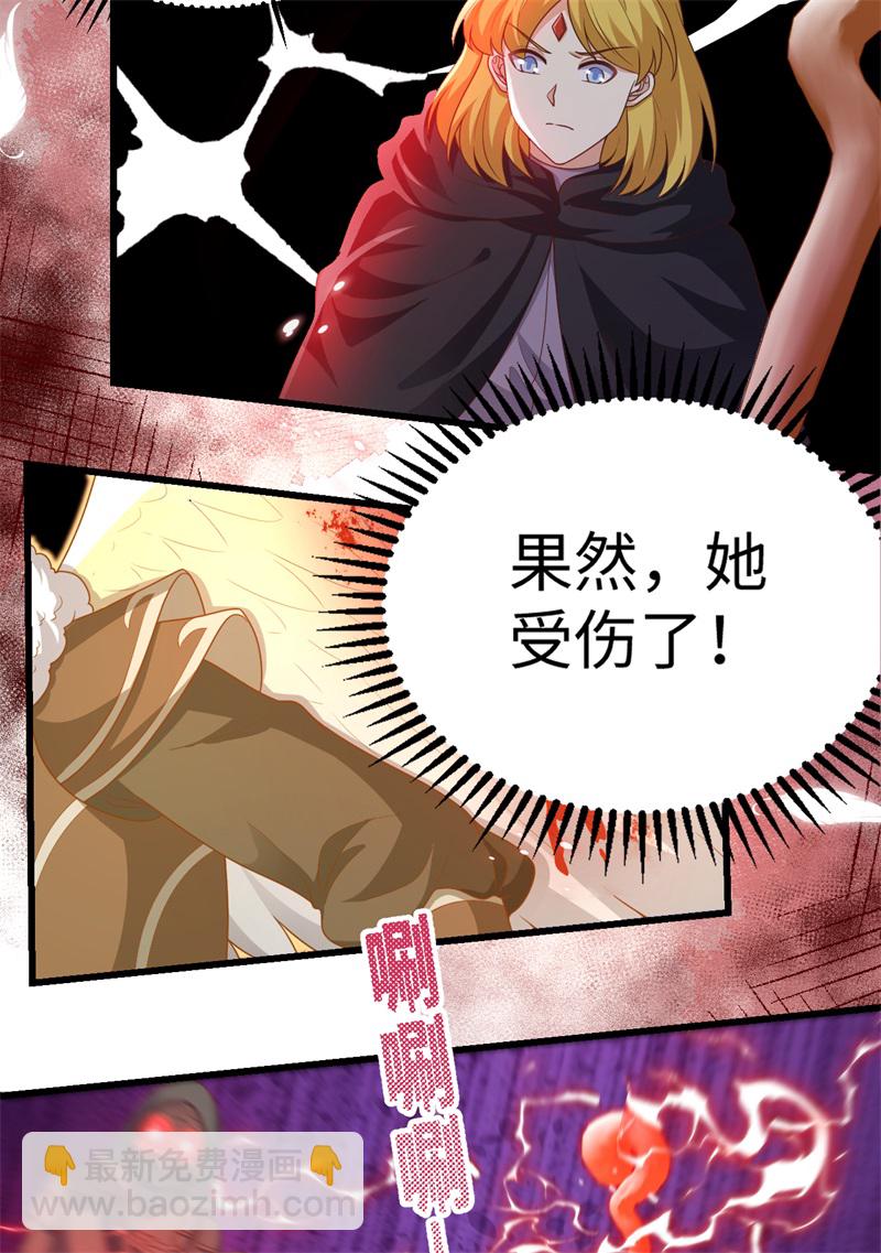 第417话33