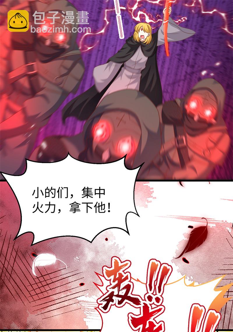 第417话34