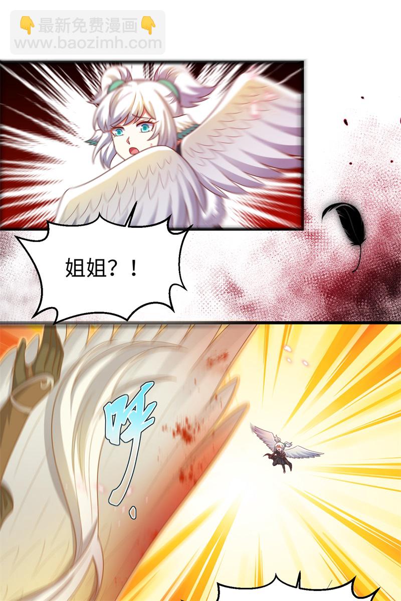 第417话38