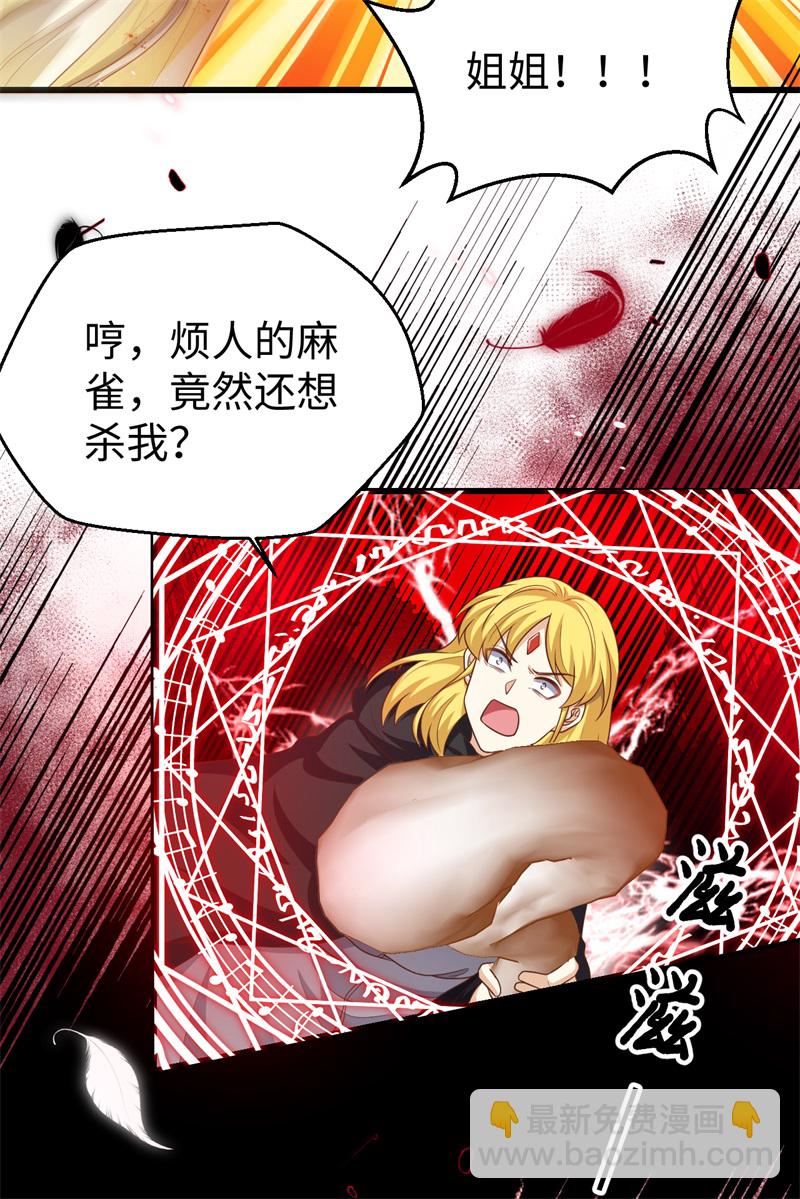 第417话39