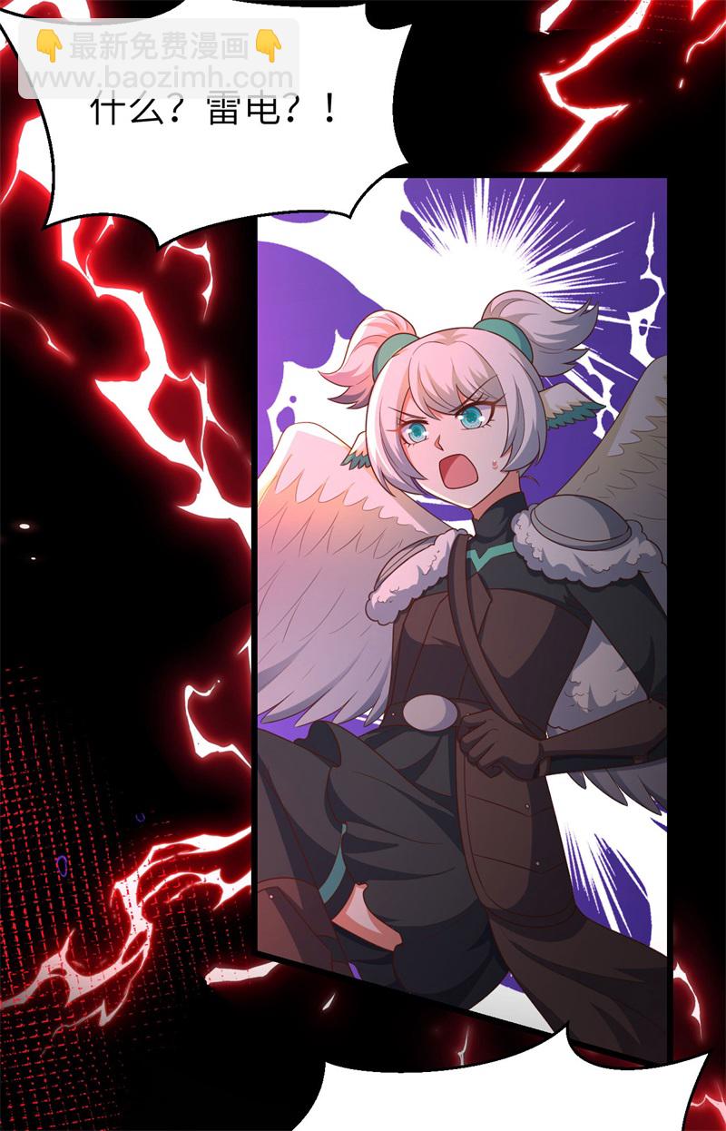第417话4