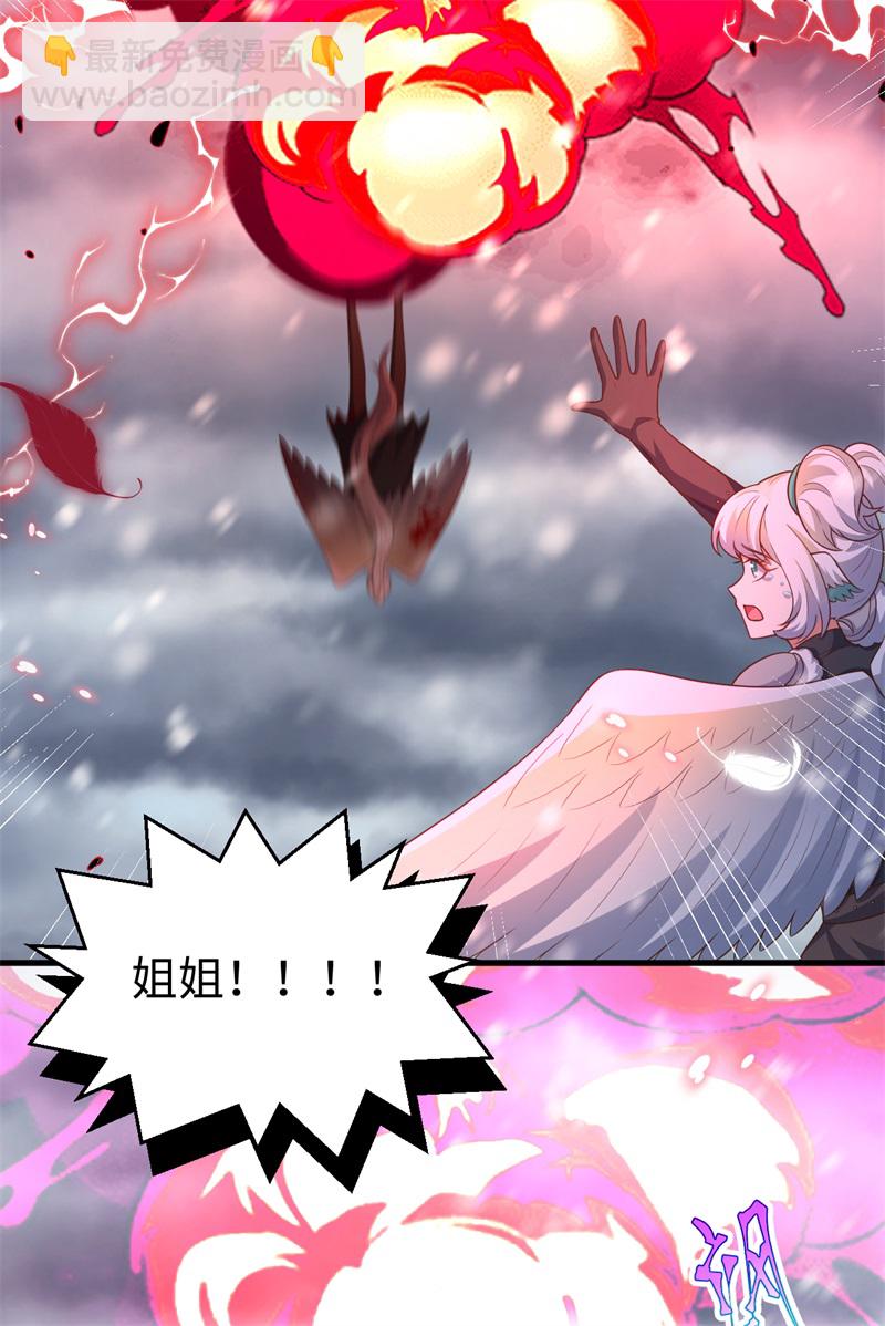 第417话42