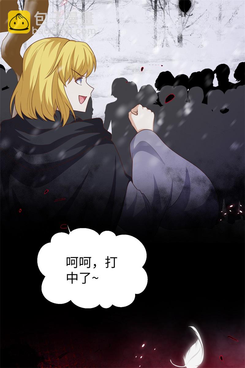 第417话44