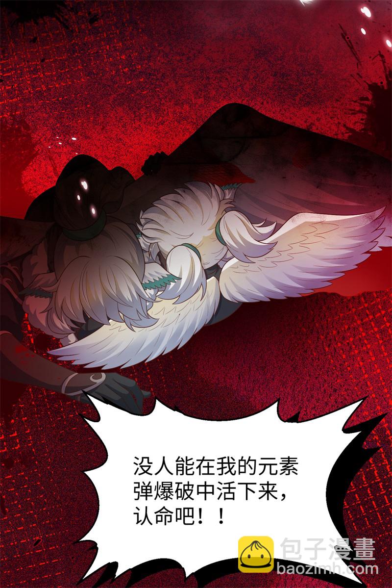 第417话45