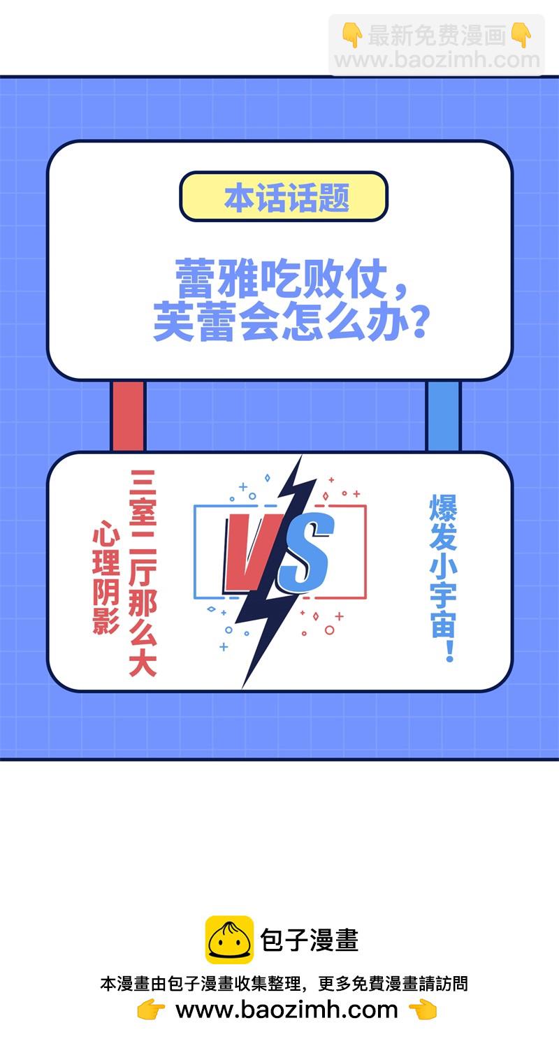 第417话47