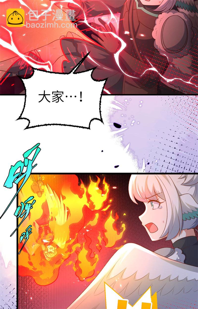 第417话7