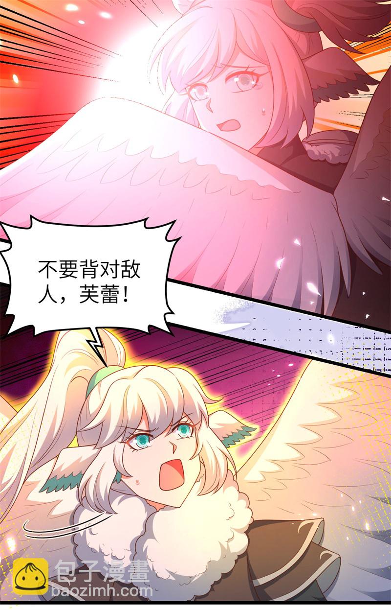 第417话9