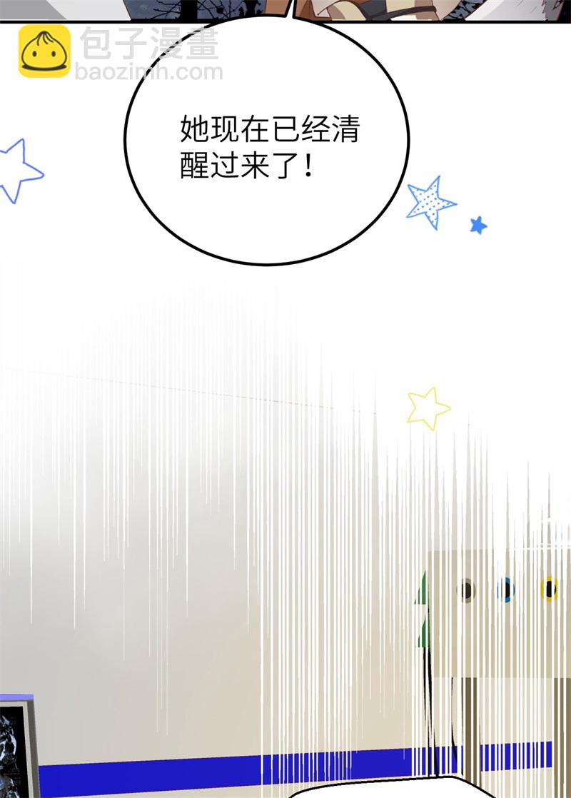 第420话22