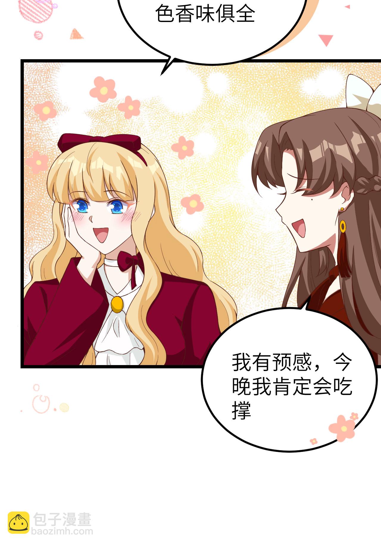 第427话10