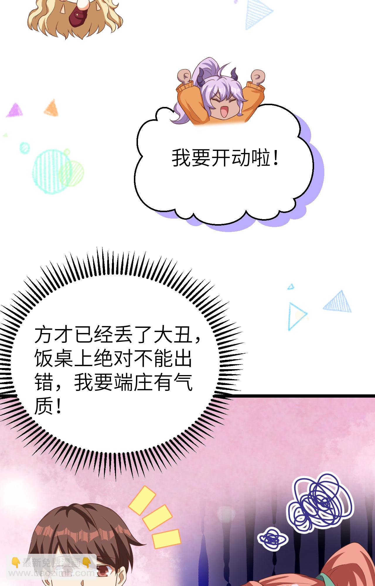 第427话12