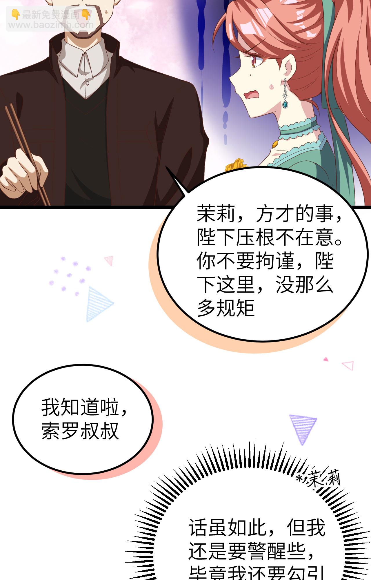 第427话13