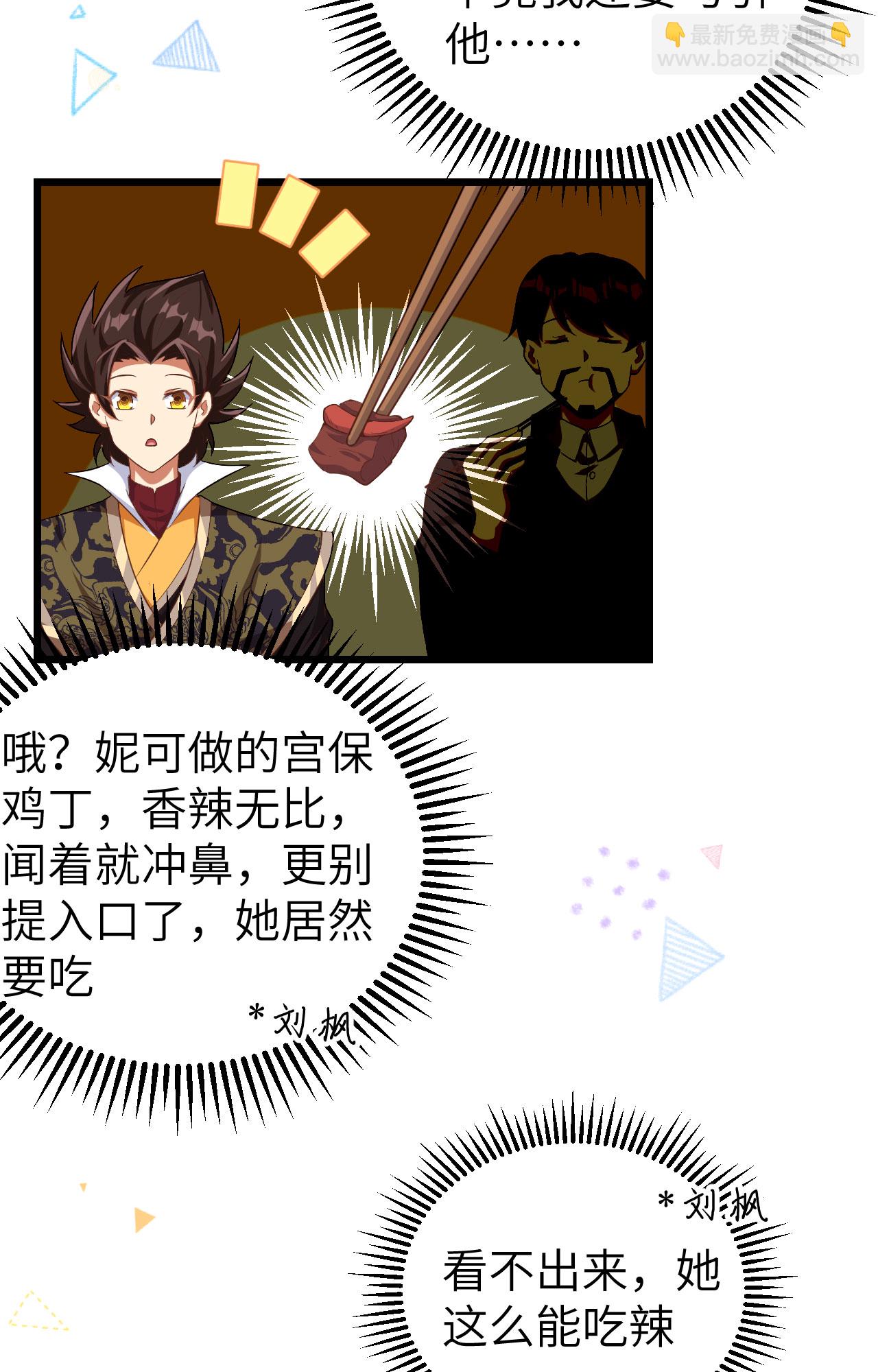 第427话14