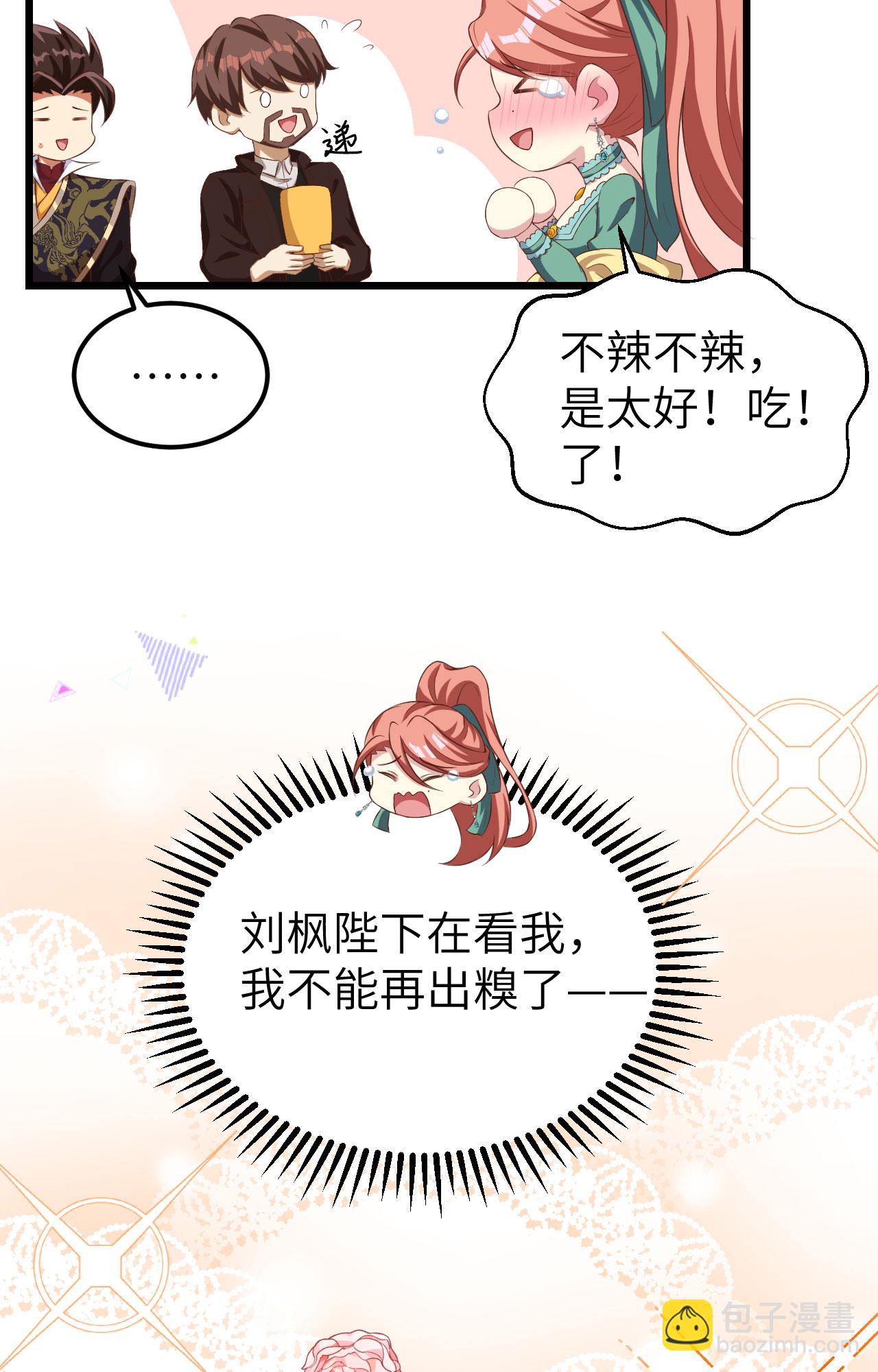 第427话18