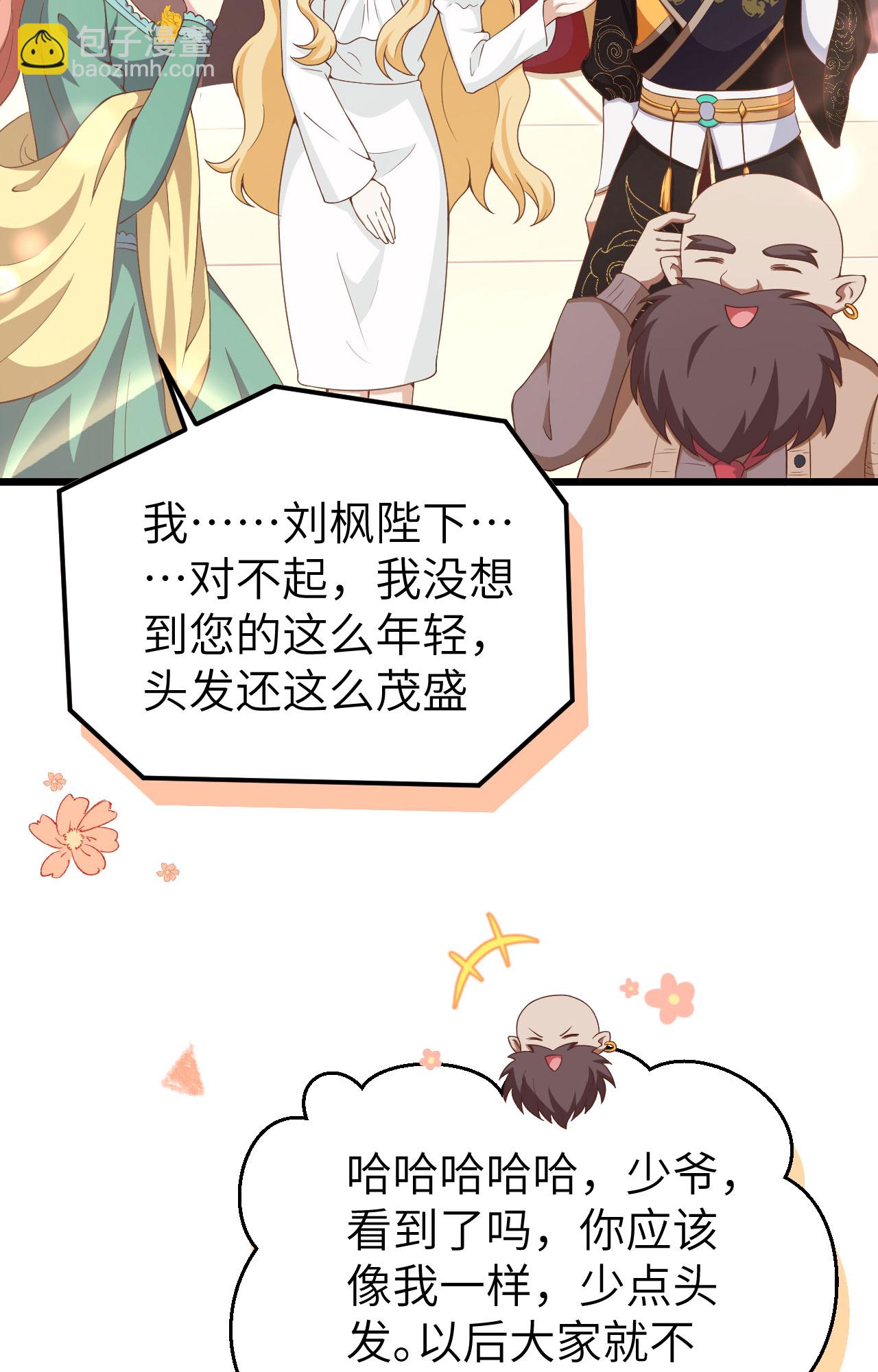 第427话2