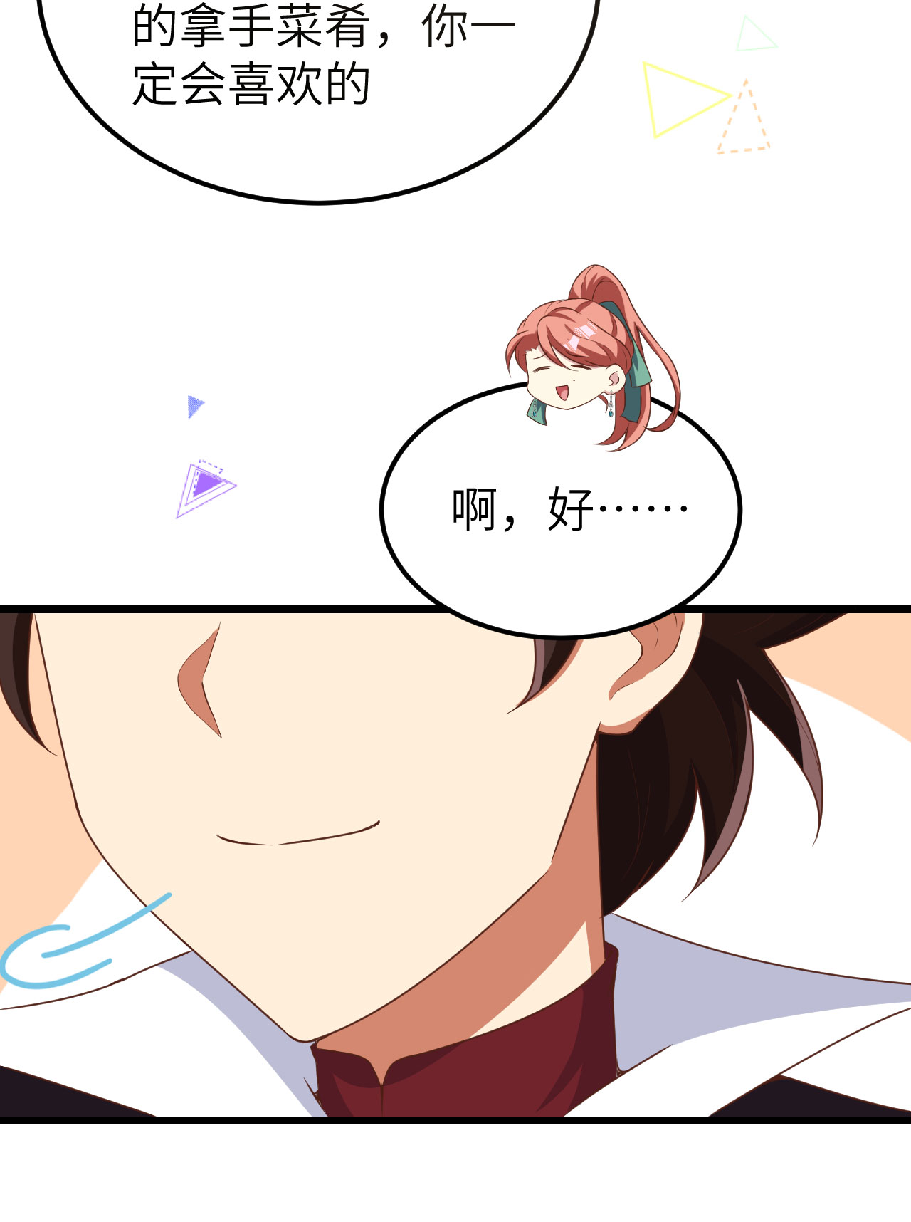 第427话20