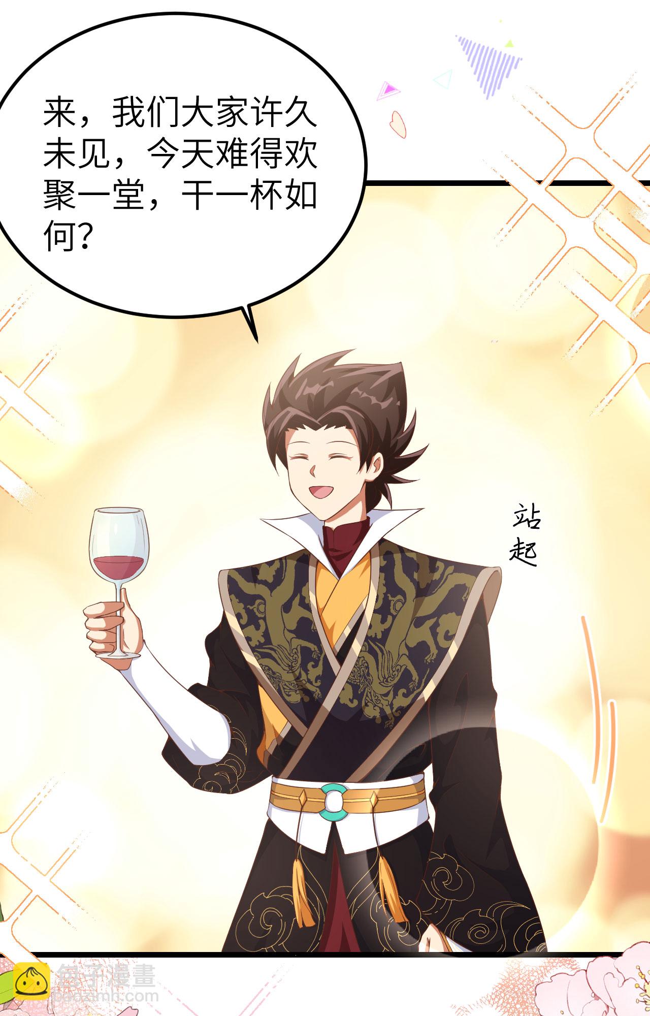 第427话21