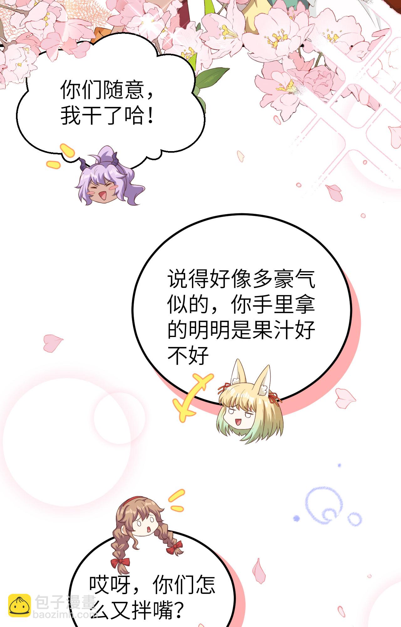第427话23