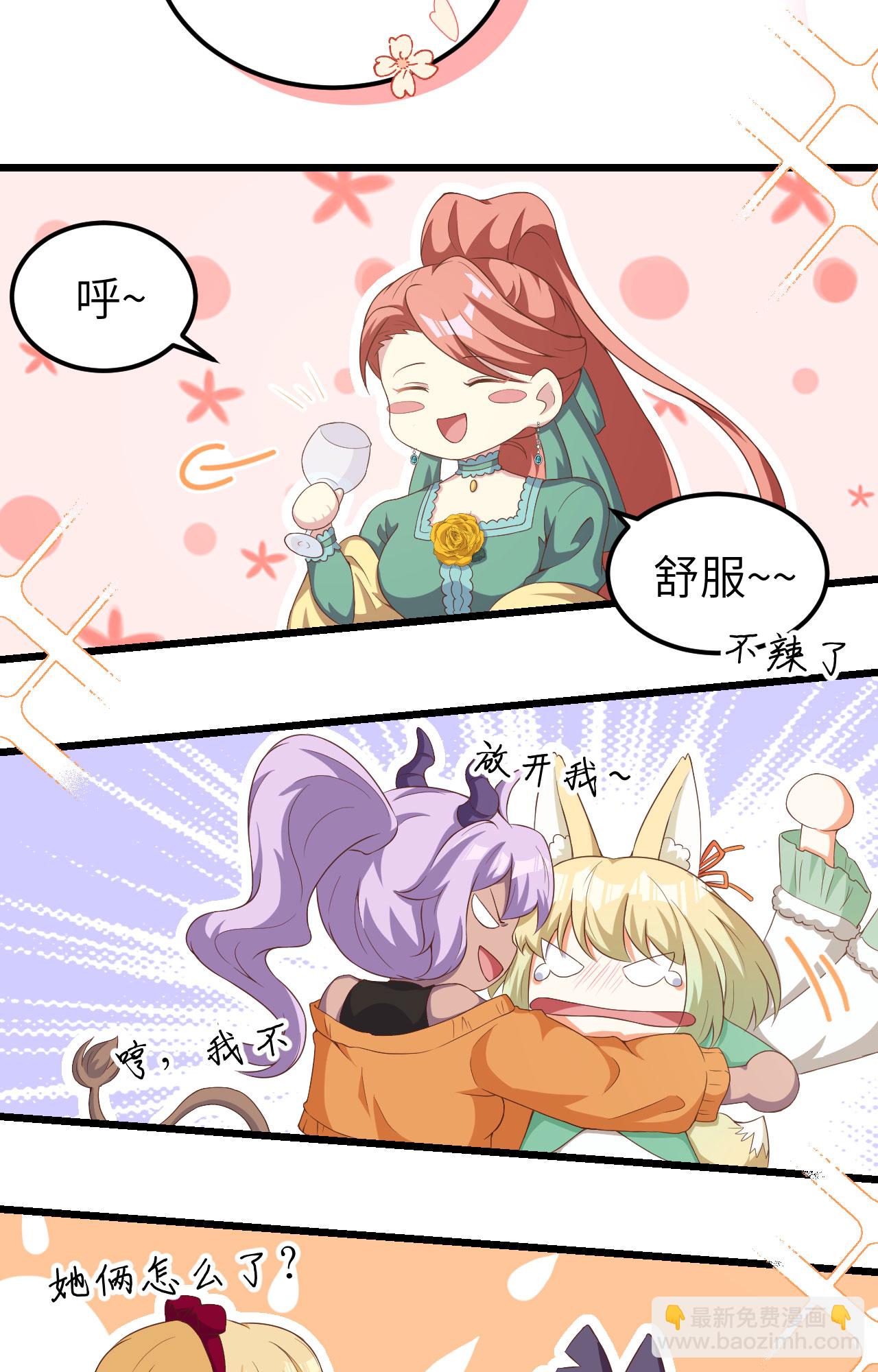 第427话24