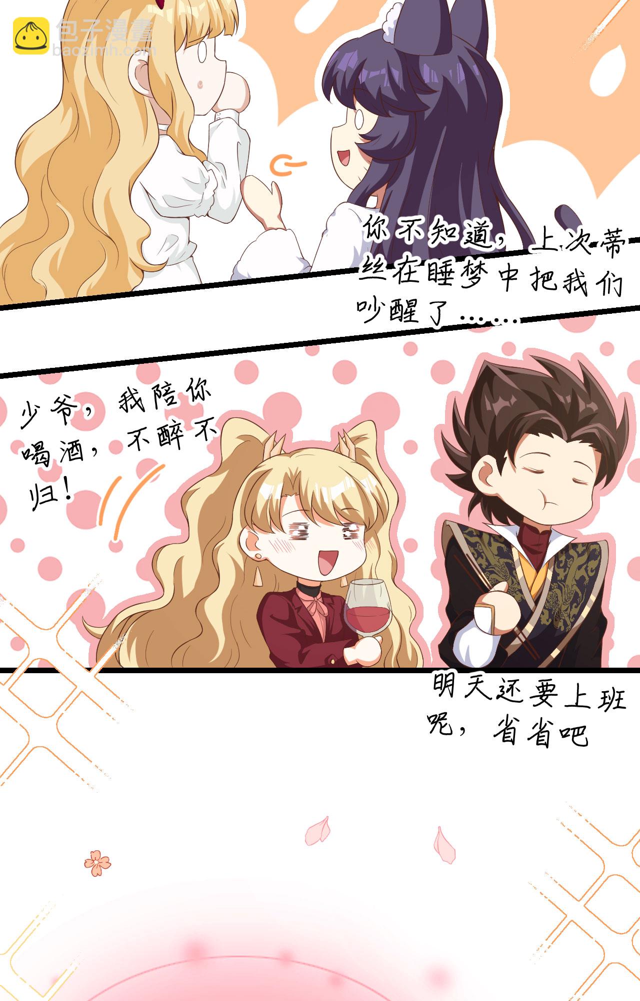 第427话25