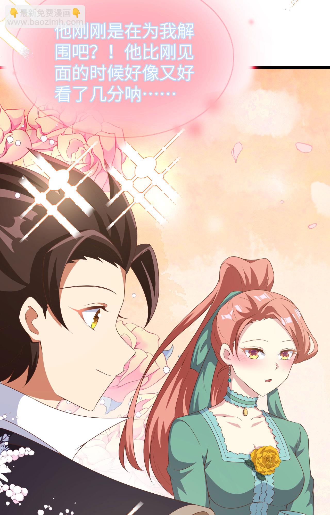 第427话26