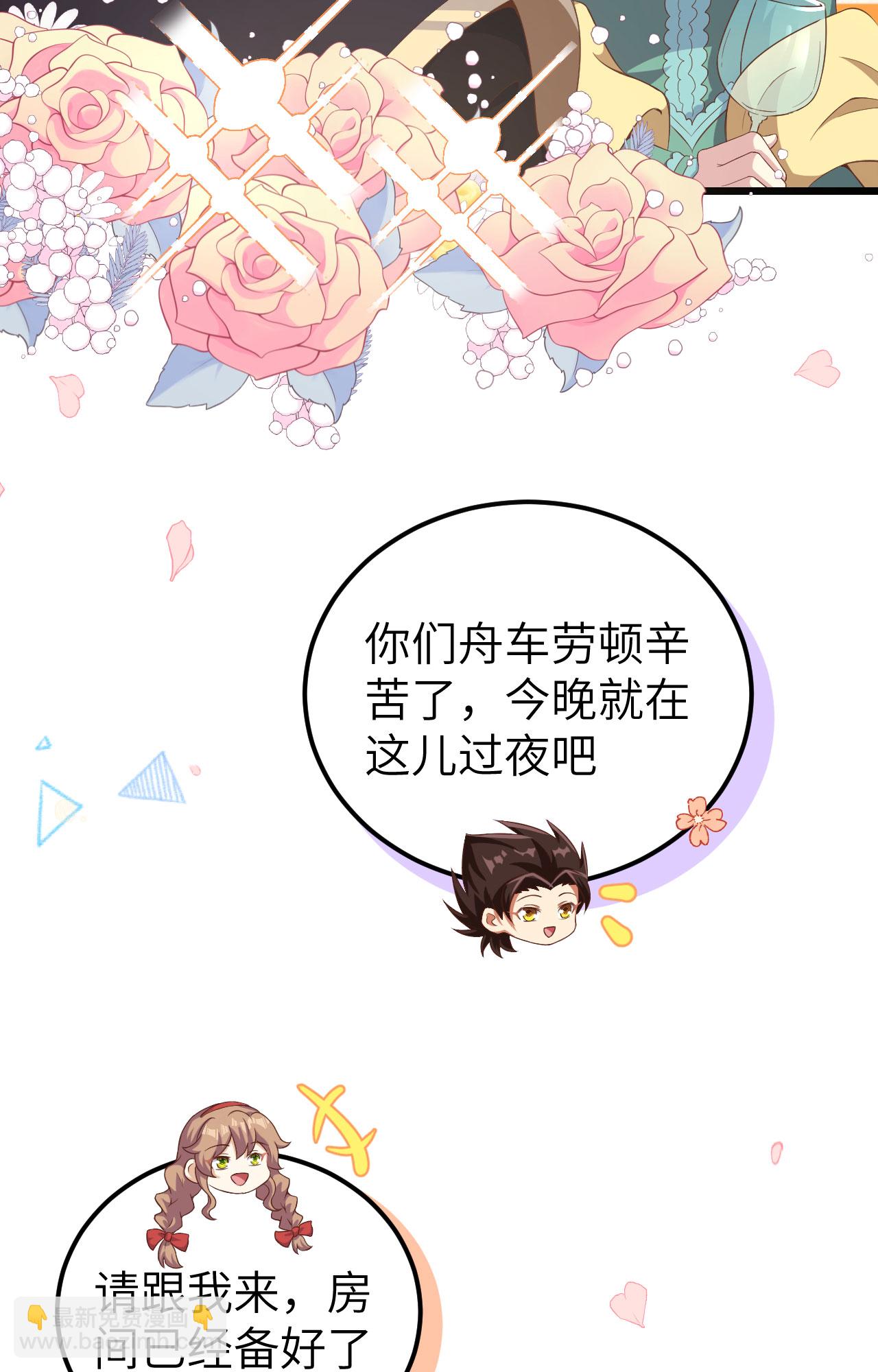 第427话27