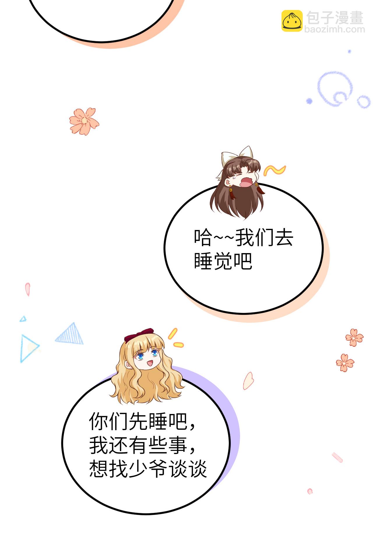 第427话28