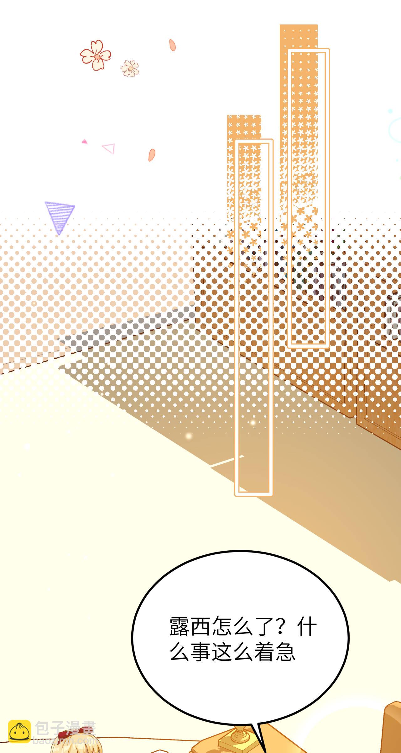 第427话29