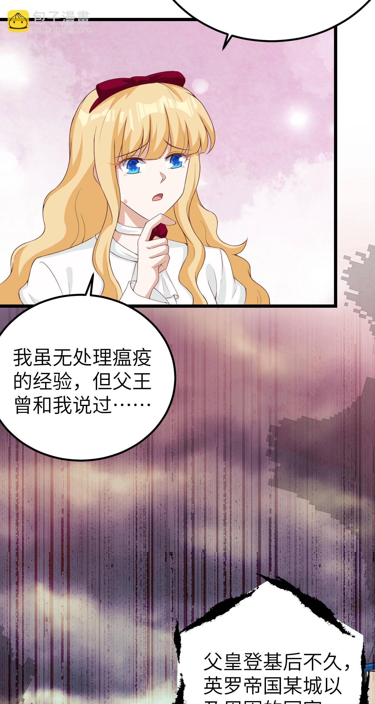第427话32