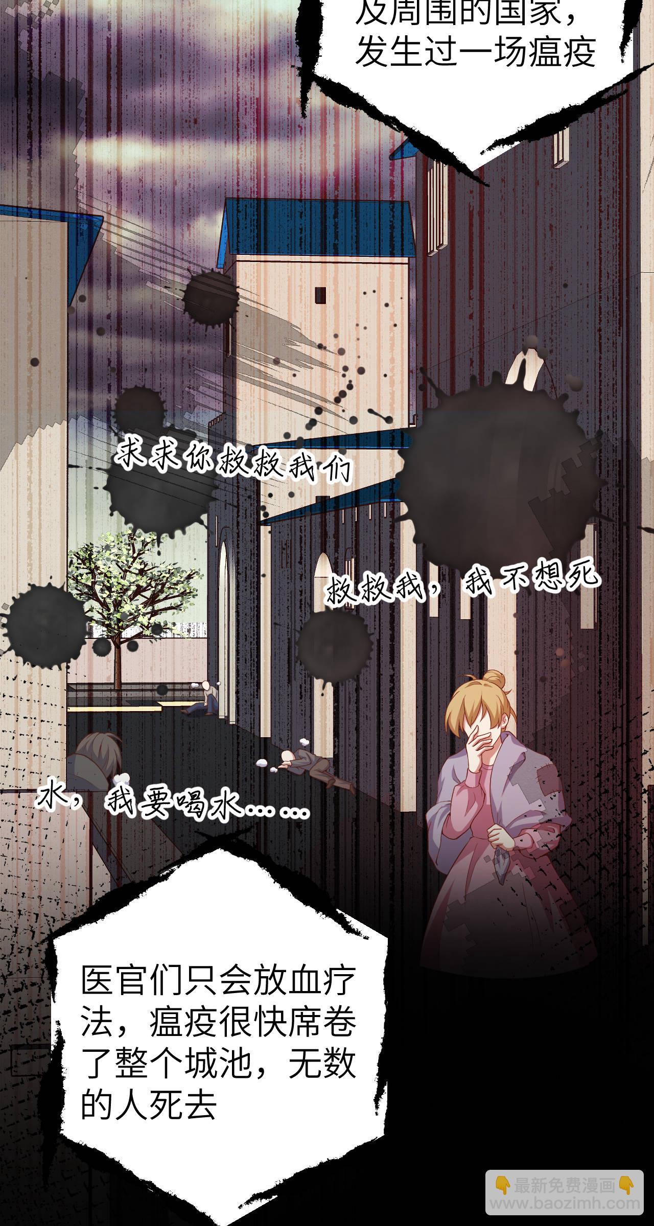 第427话33