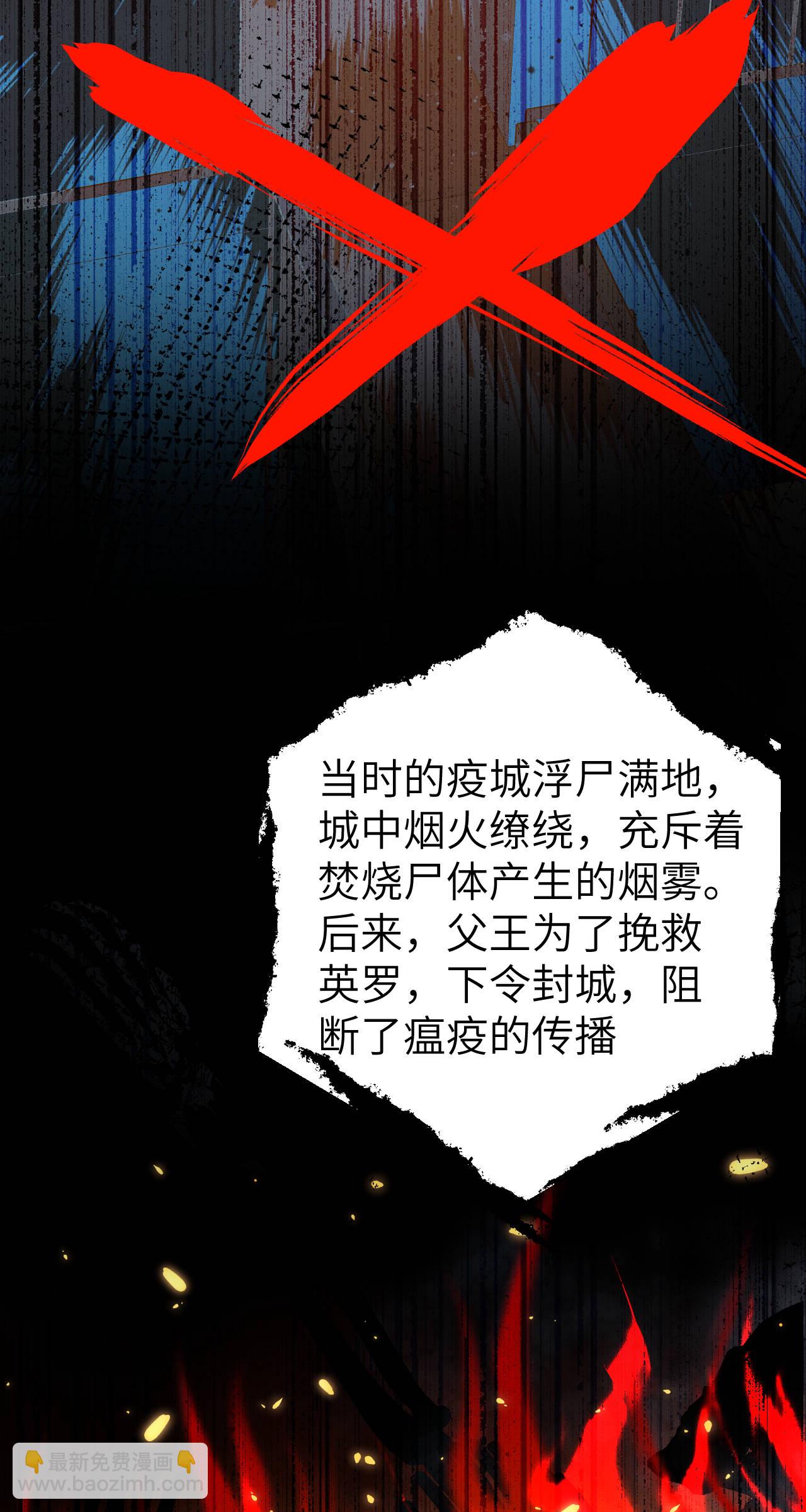 第427话35
