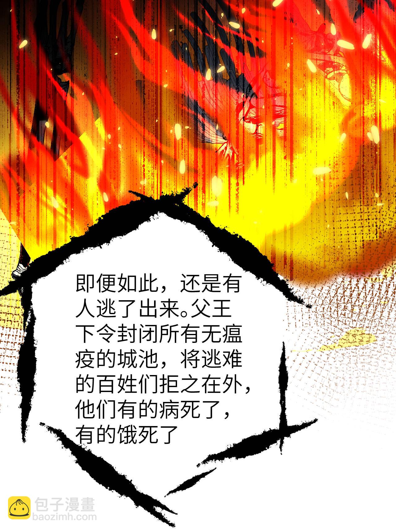 第427话36