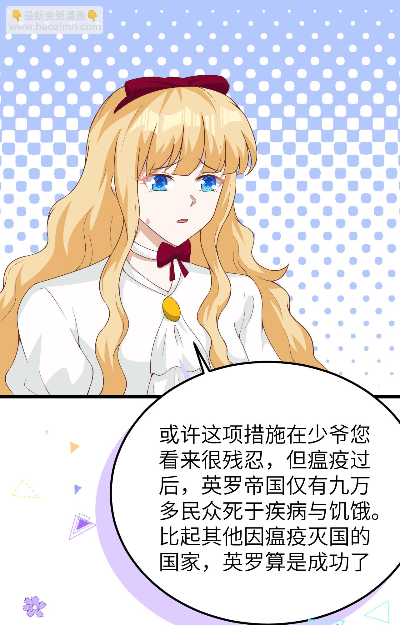 第427话37