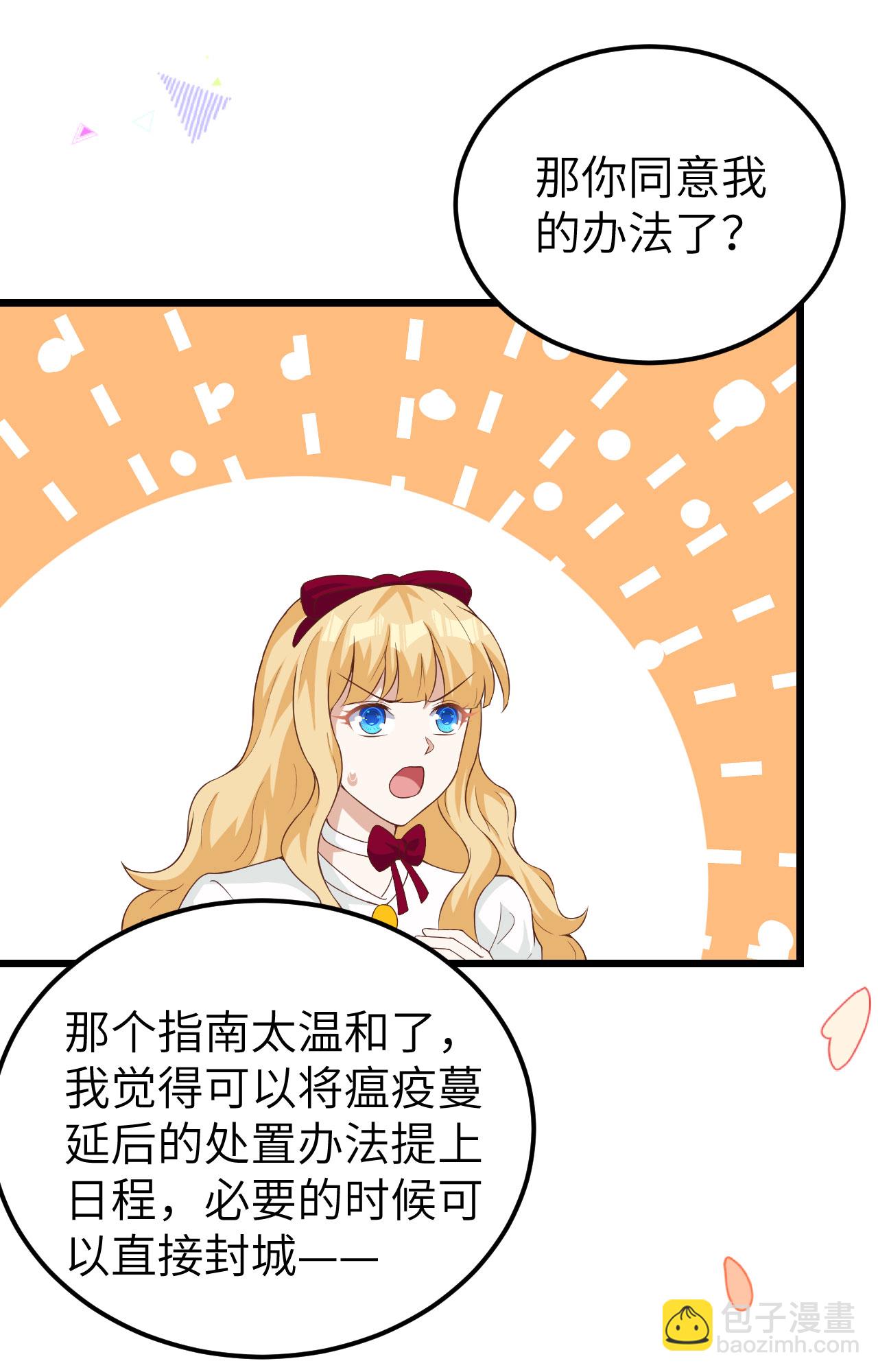 第427话39