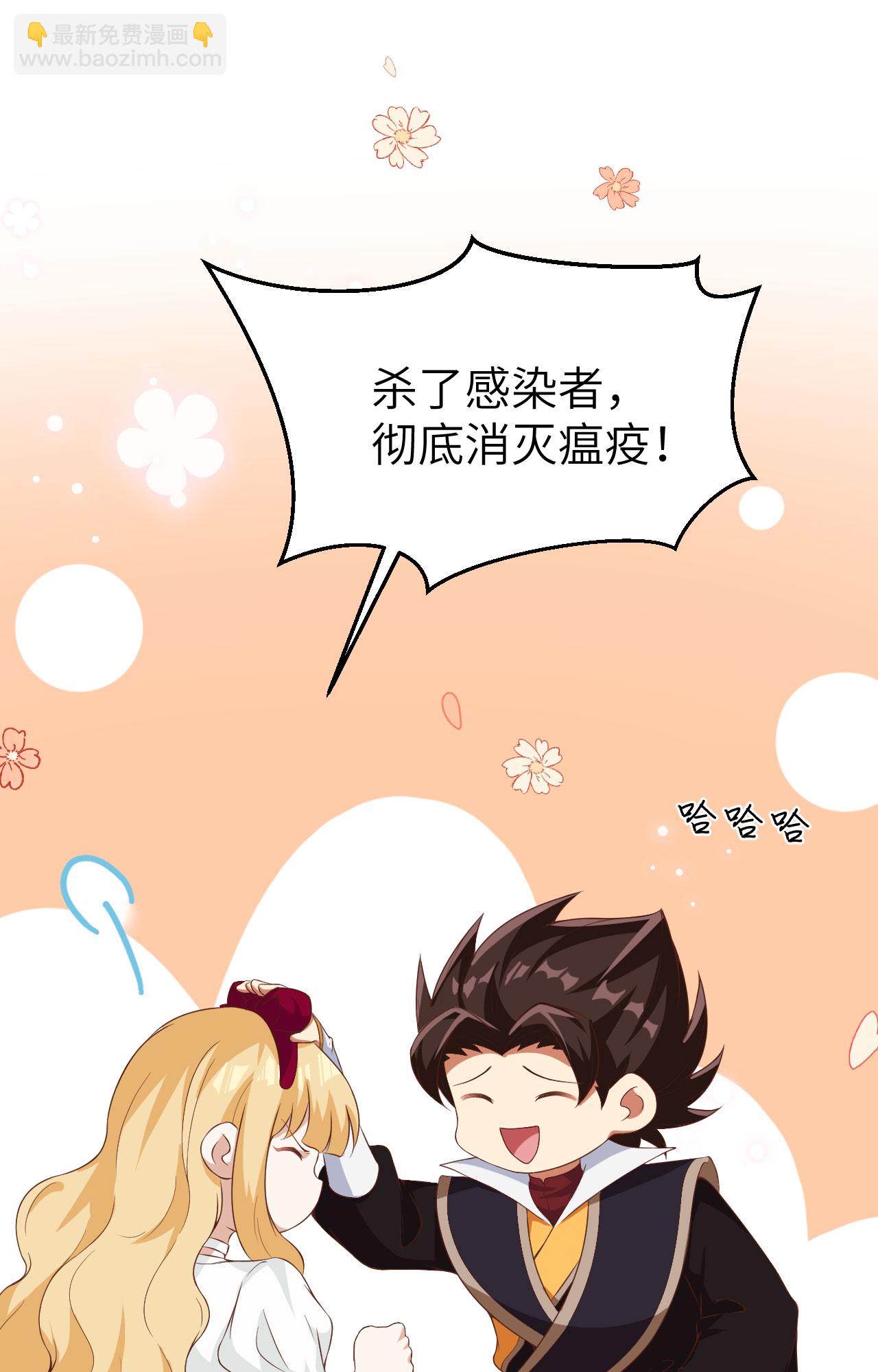 第427话40