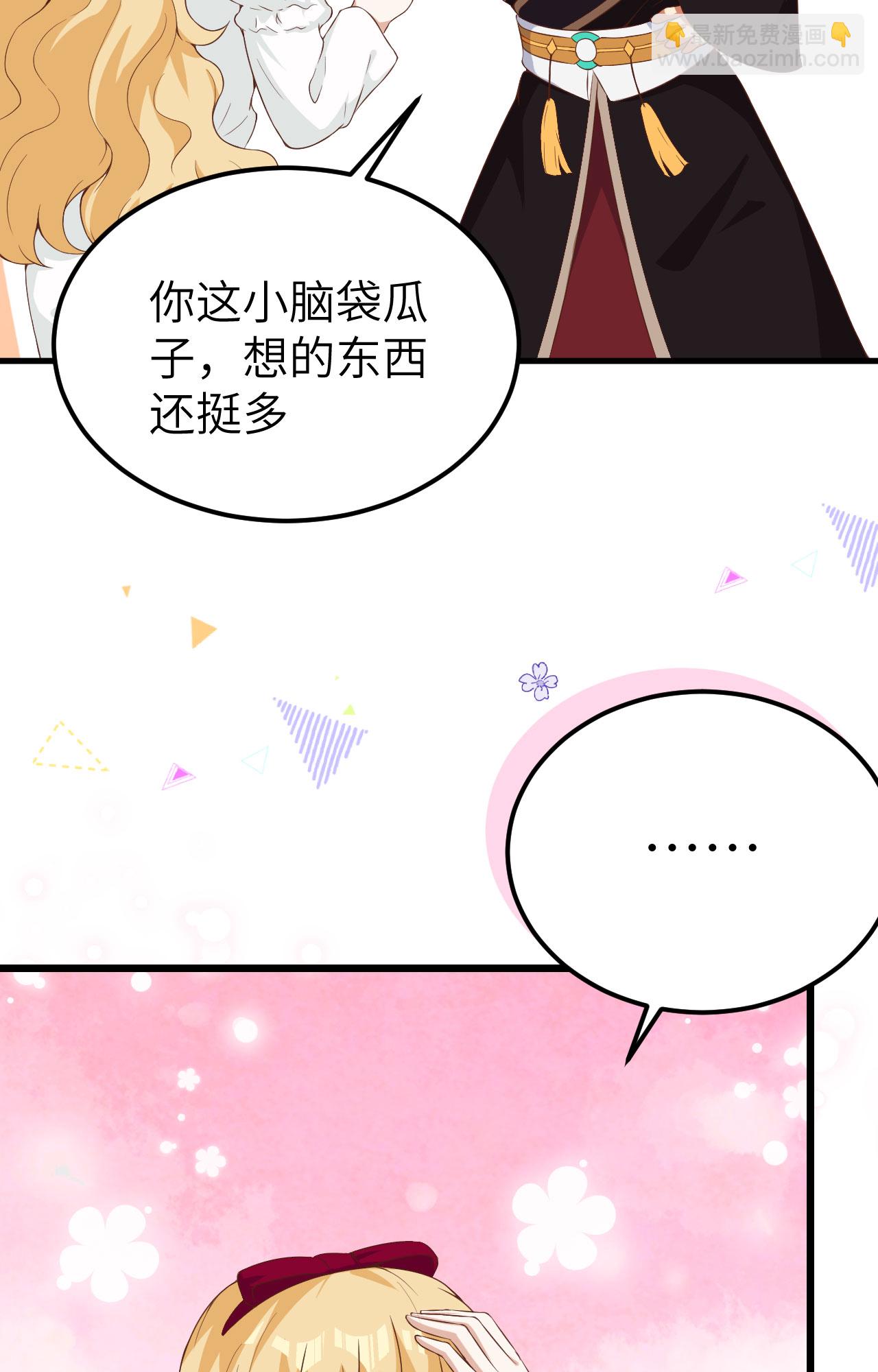 第427话41