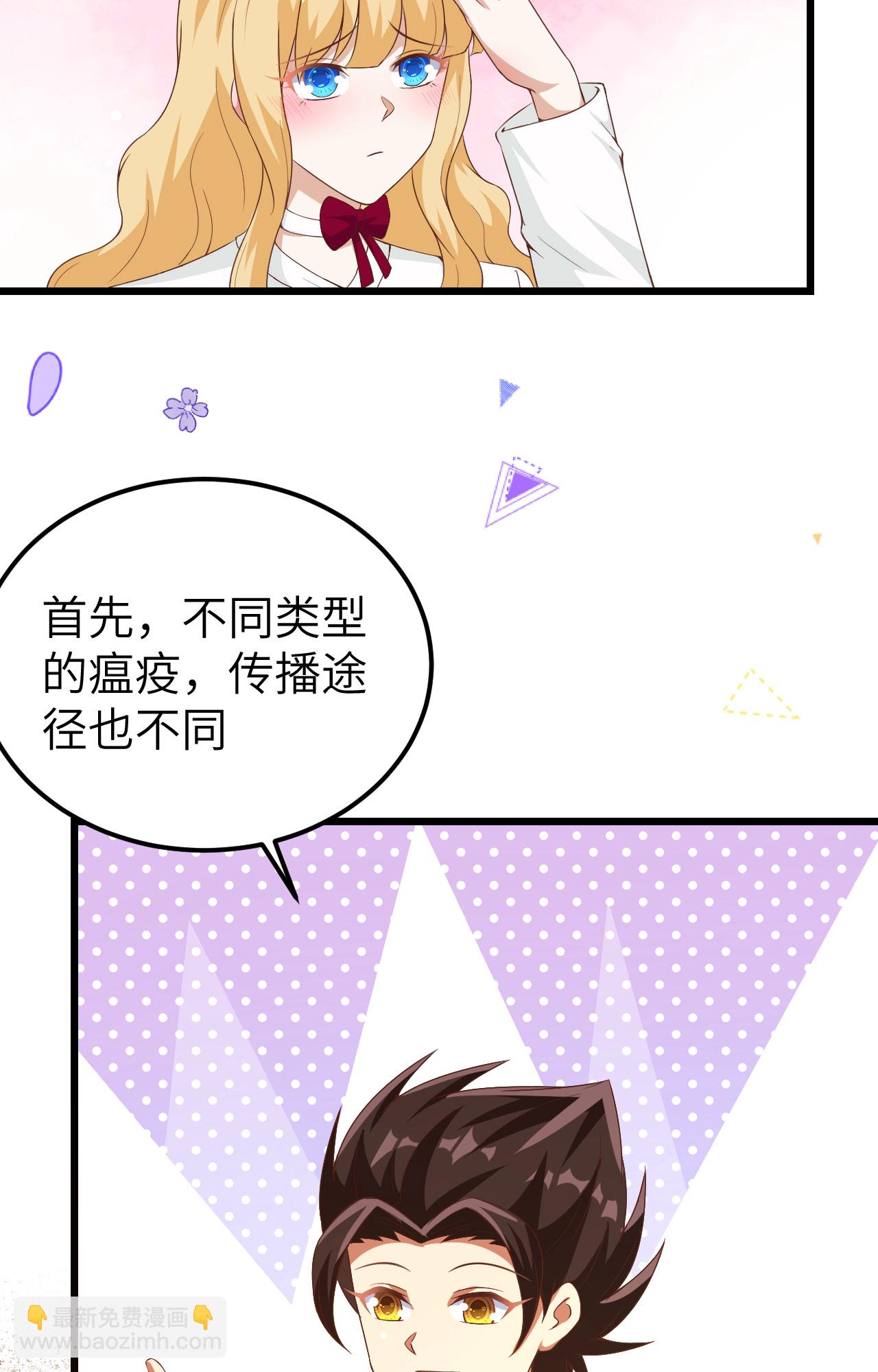 第427话42