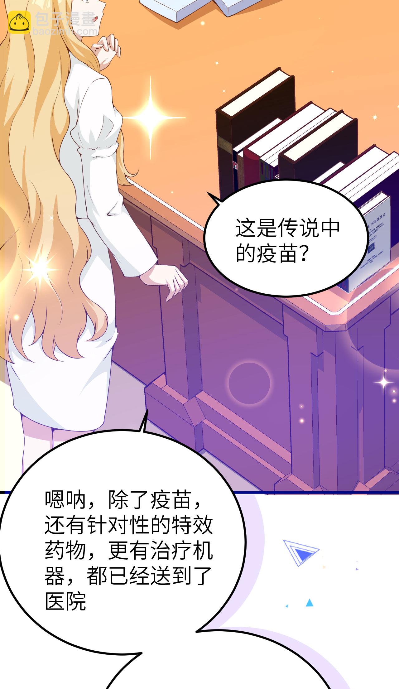 第427话44