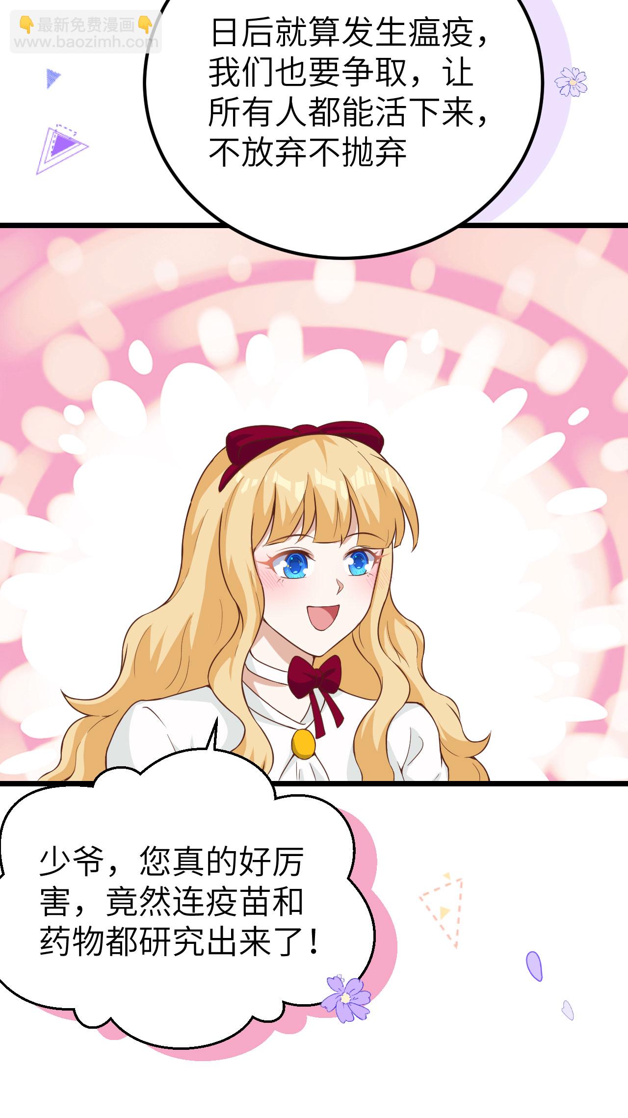 第427话45