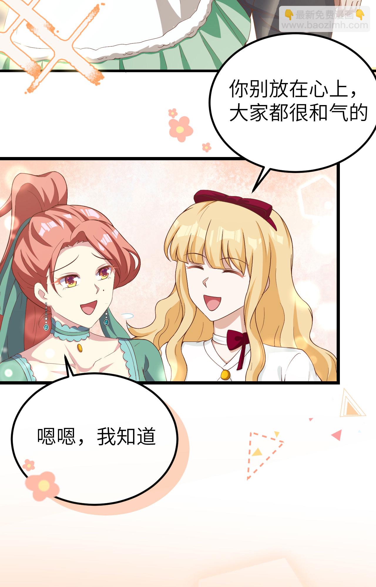 第427话5