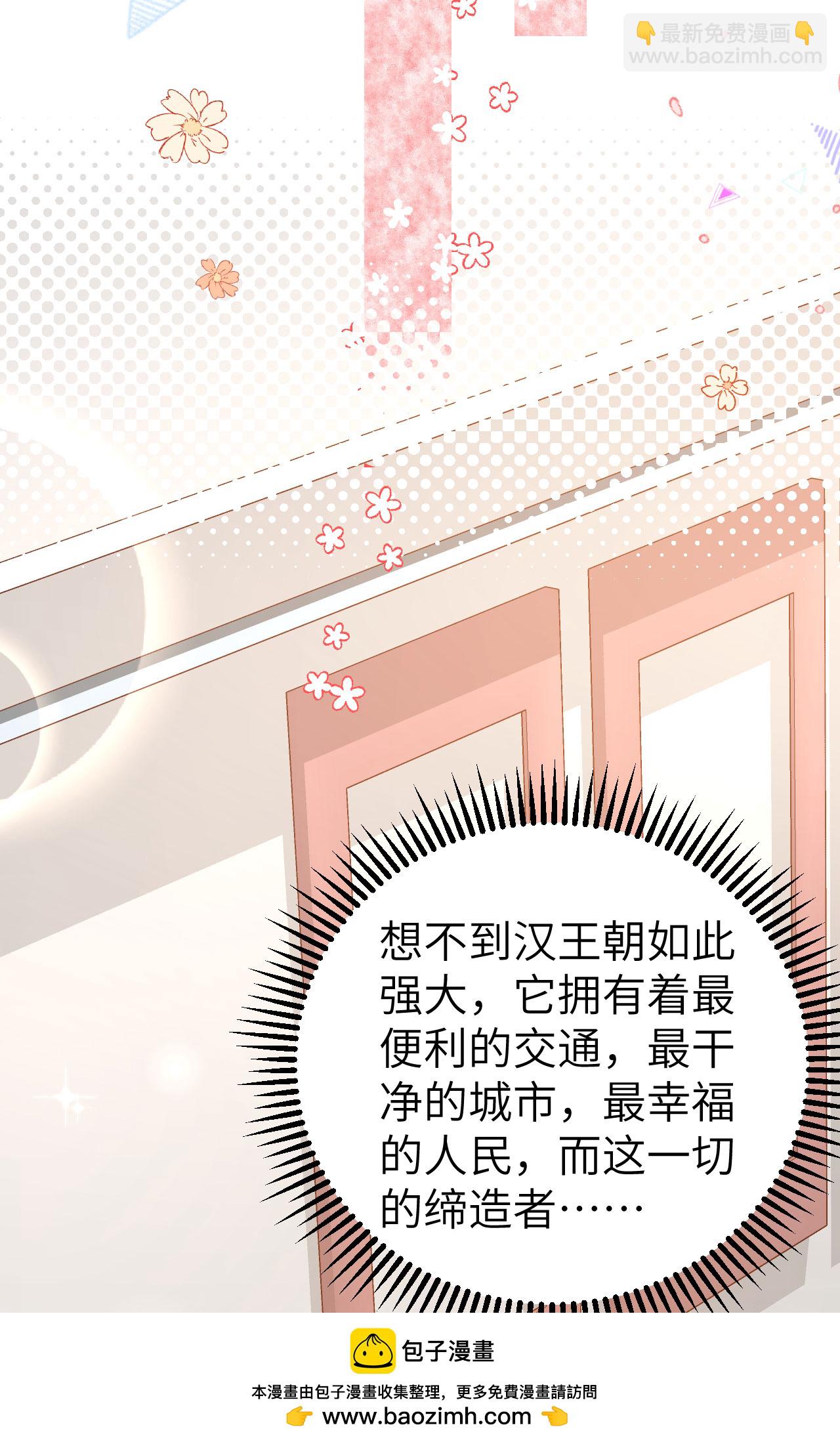 第427话53